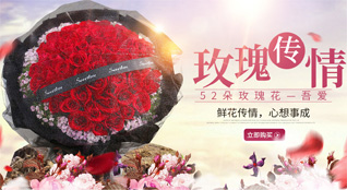 广东潮州市潮安区文祠镇坑美村鲜花速递